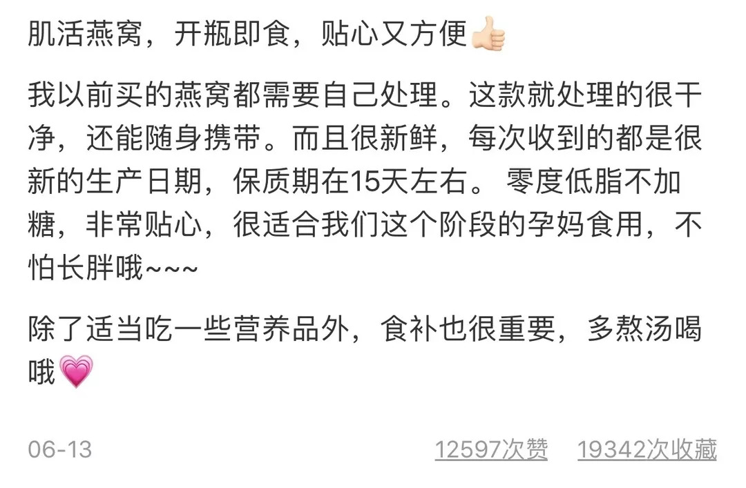 霍思燕、伊能静、孙俪、朱丹、胡可……她们的孕期安利靠谱吗？