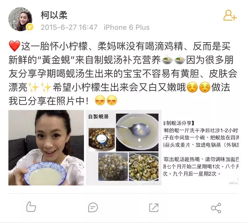 霍思燕、伊能静、孙俪、朱丹、胡可……她们的孕期安利靠谱吗？