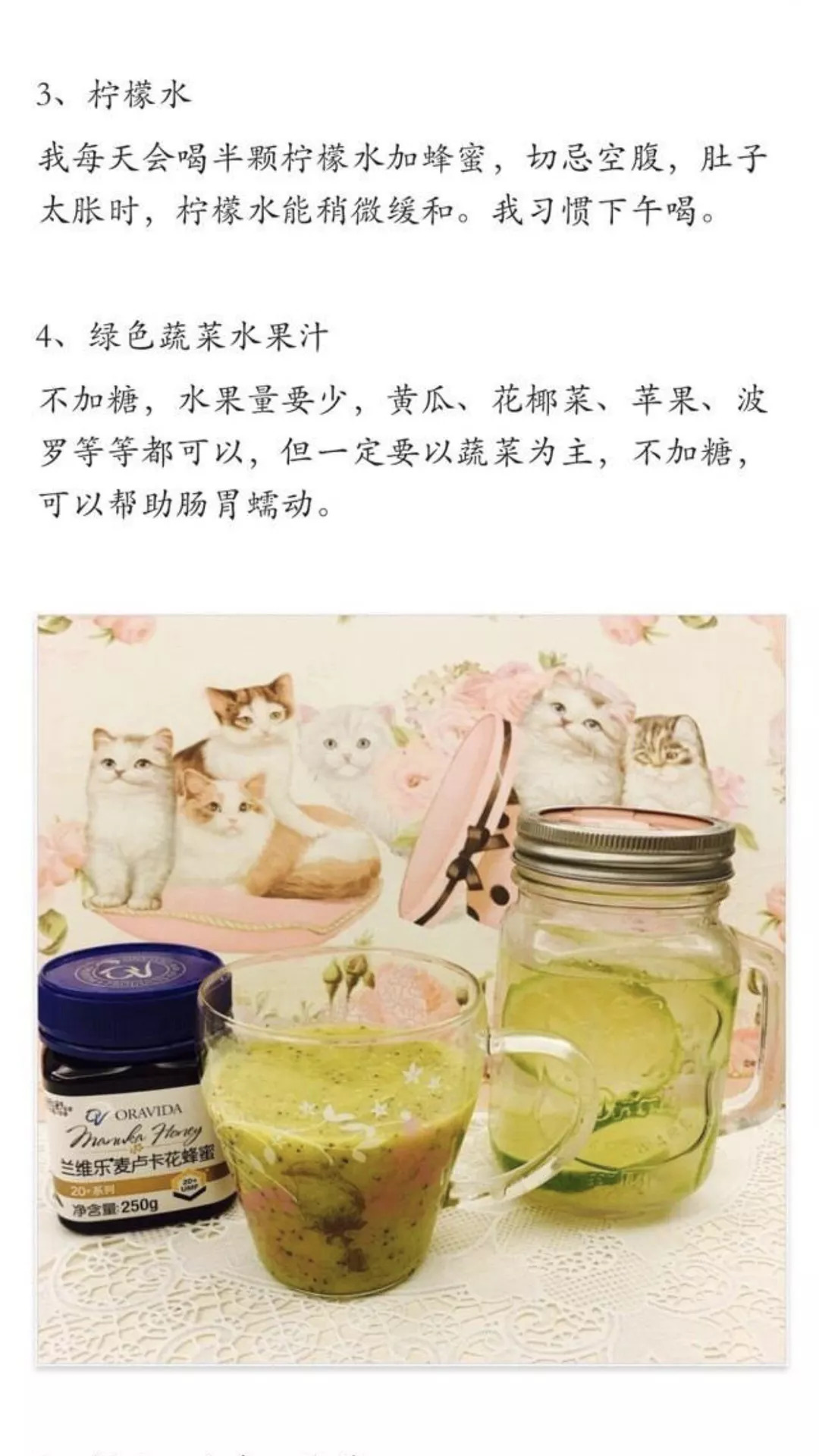 霍思燕、伊能静、孙俪、朱丹、胡可……她们的孕期安利靠谱吗？