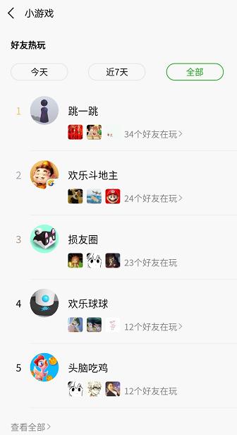 微信小游戏悠闲,微信小游戏哪一款才更好玩