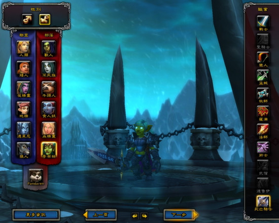 魔兽世界14年前的45级内测珍贵影像！玩家：巨魔穴居人傻傻分不清