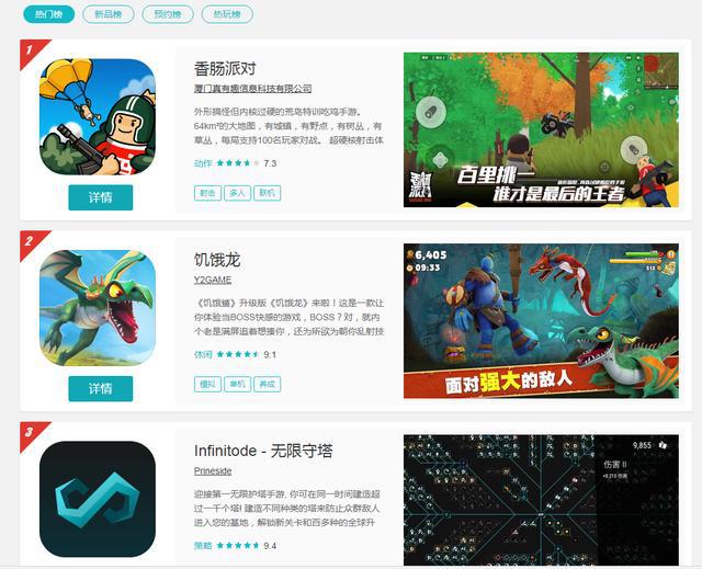 微信小游戏悠闲,微信小游戏哪一款才更好玩