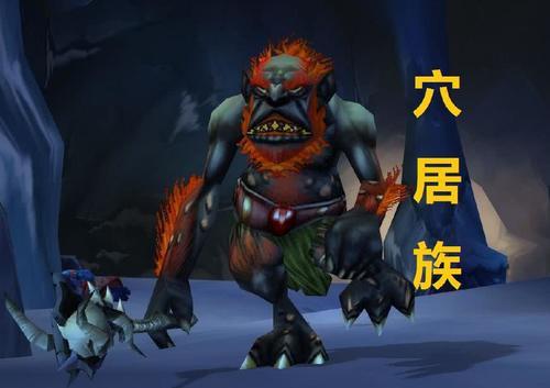 魔兽世界14年前的45级内测珍贵影像！玩家：巨魔穴居人傻傻分不清
