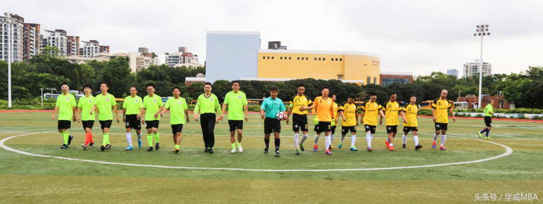 增进友谊,体验快乐——学威国际商学院第三届足球友谊赛进行时