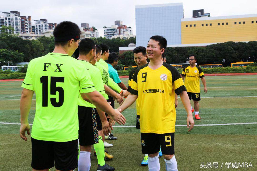 增进友谊,体验快乐——学威国际商学院第三届足球友谊赛进行时