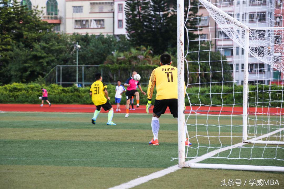 增进友谊,体验快乐——学威国际商学院第三届足球友谊赛进行时