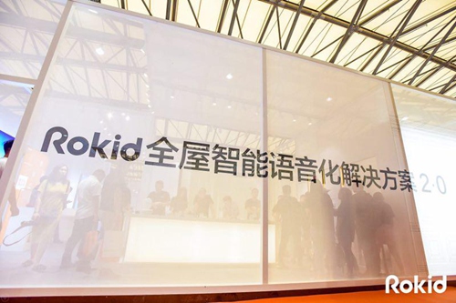 Rokid正式推出全屋智能语音化解决方案2.0