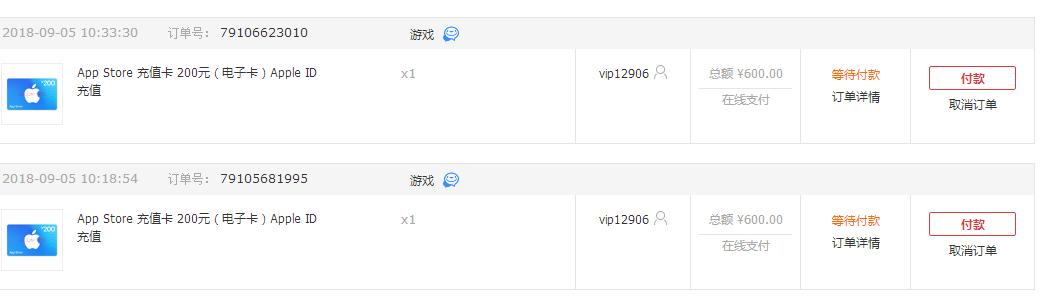 一切刷单都是诈骗是对还是错,假冒刷单的陷阱有哪些