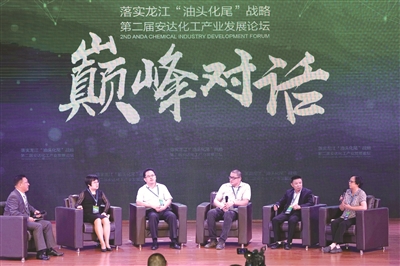 安达油头,安达市开发区最新规划