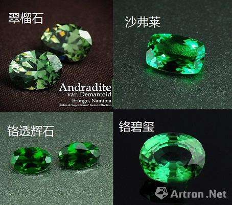 彩色蓝宝石和尖晶石区别,沙弗莱宝石与翠榴石区别