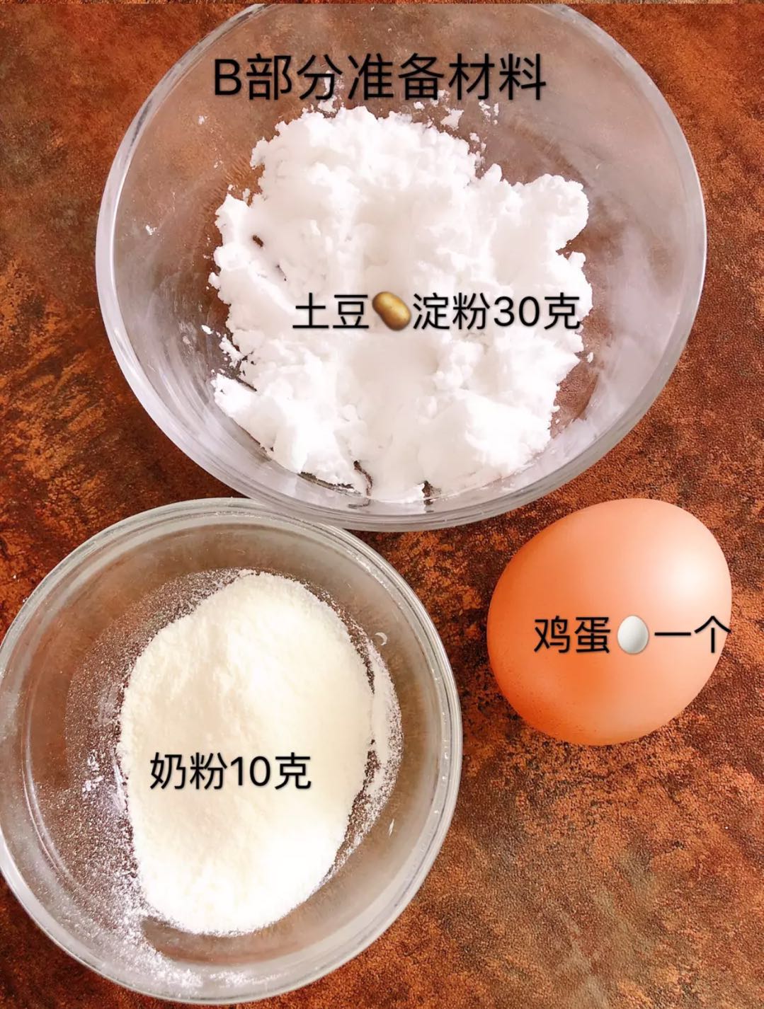 几款好吃的小零食小孩儿吃的,适合给宝宝做的零食推荐