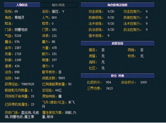 地府69怎么玩,69普陀和地府