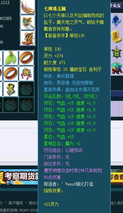 地府69怎么玩,69普陀和地府