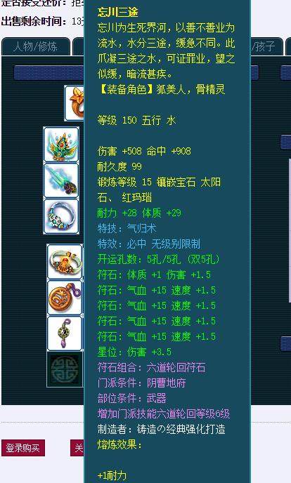 地府69怎么玩,69普陀和地府