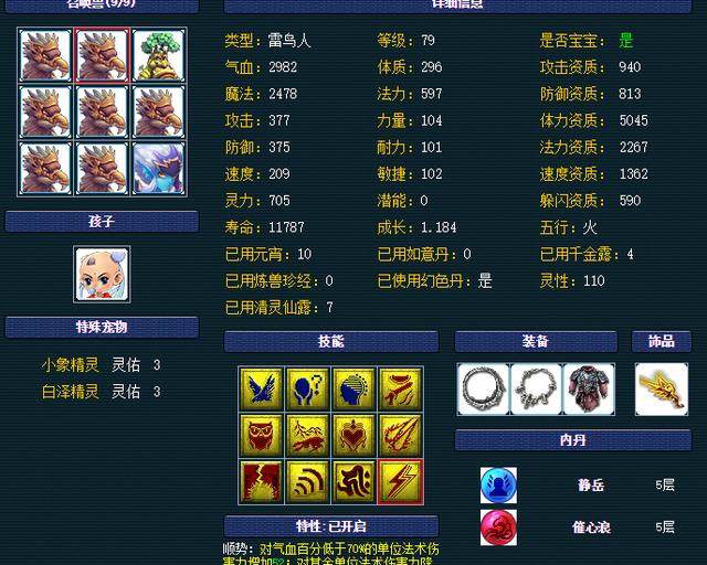 地府69怎么玩,69普陀和地府