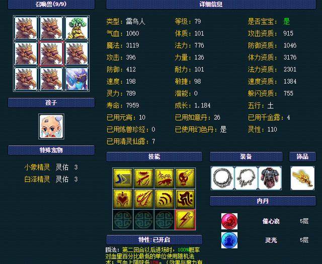 地府69怎么玩,69普陀和地府