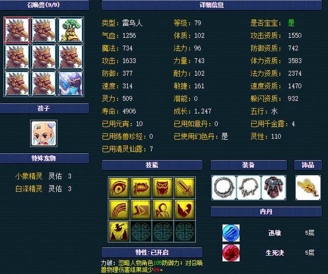 地府69怎么玩,69普陀和地府