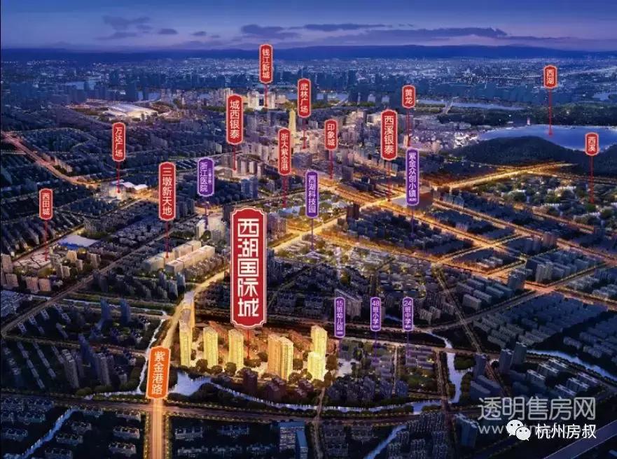 中国铁建西湖国际城和万科西雅图,杭州中国铁建西湖国际城房价