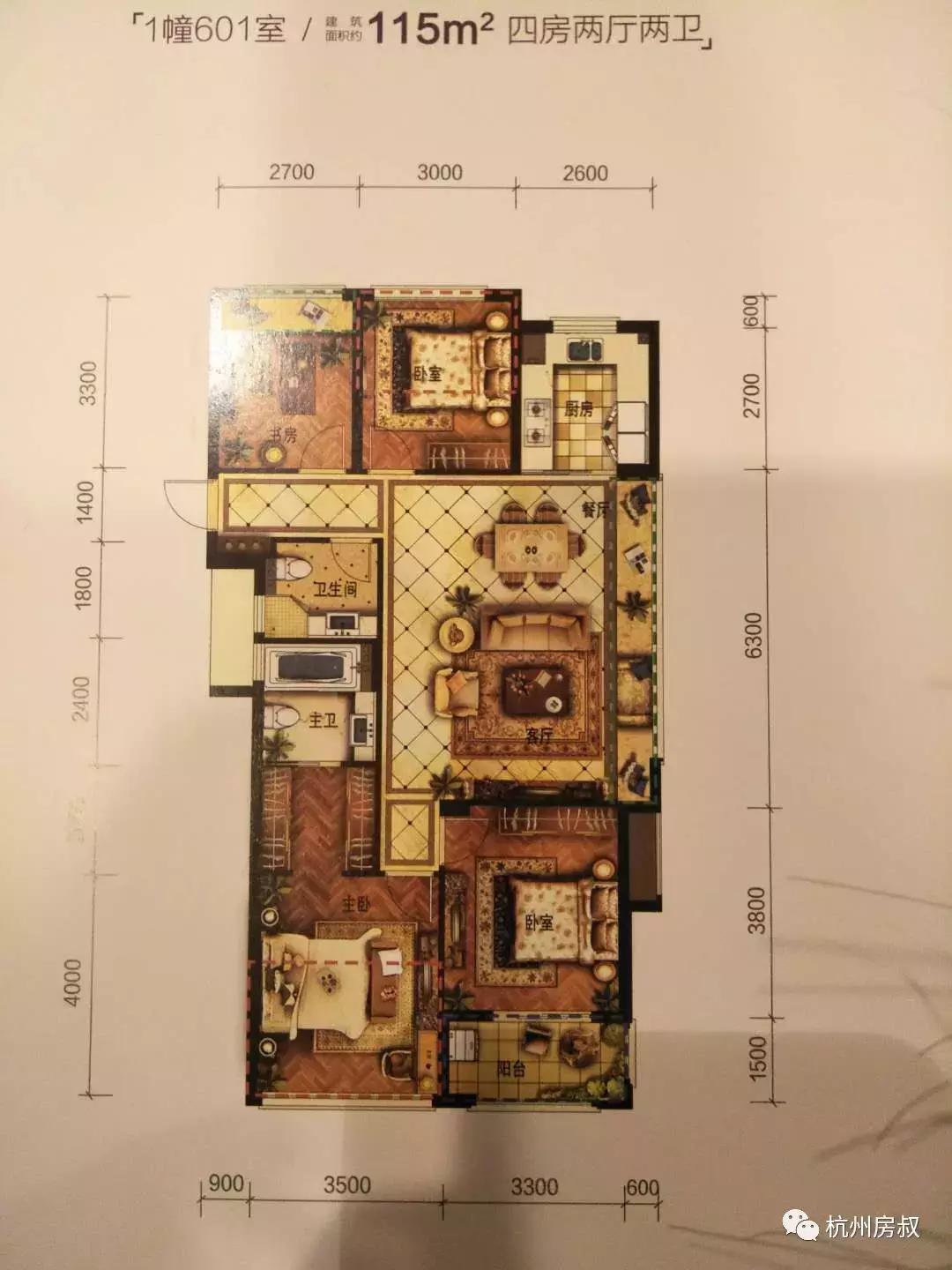 中国铁建西湖国际城和万科西雅图,杭州中国铁建西湖国际城房价