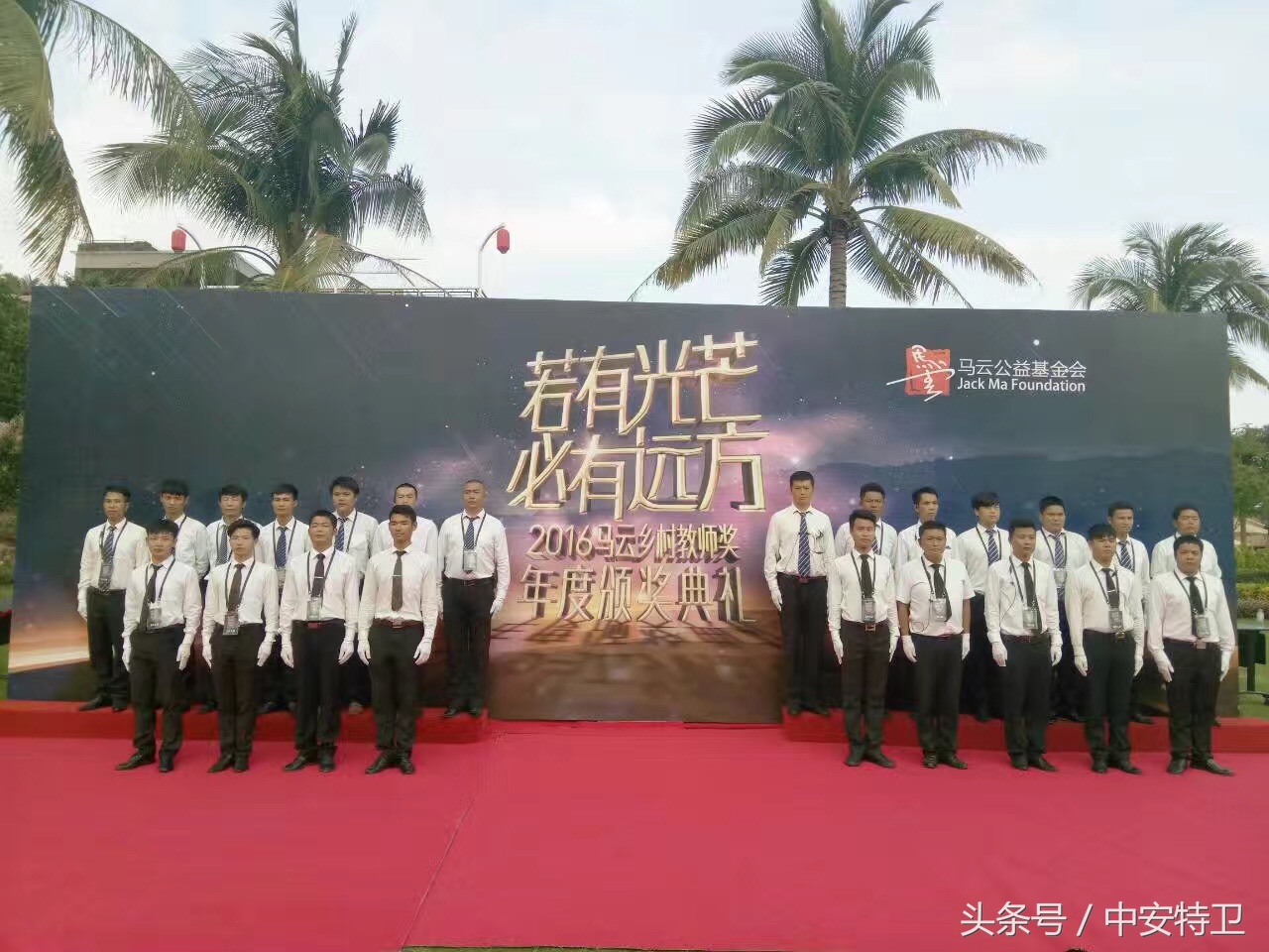 中安特卫保安职业化,中安特卫保安怎么样