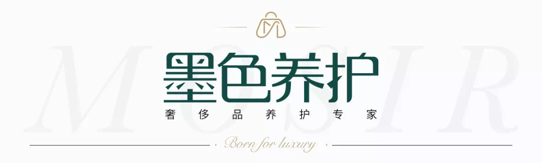 连日大雨过后，你的包包还好吗？！