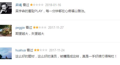 张涵予被点评,张涵予到底有多优秀