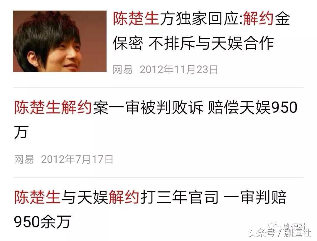 华晨宇7月份能跟天娱顺利解约吗,华晨宇脱离天娱了吗