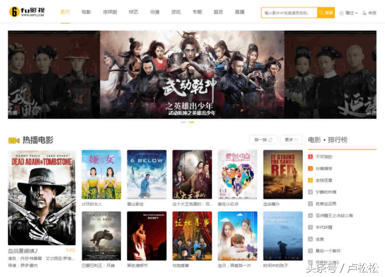 影视网站搭建教程,新手从零开始怎样建设网站