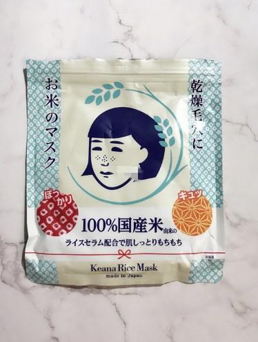 今天推荐几款平价好用的面膜,熬夜面膜学生党平价国产面膜