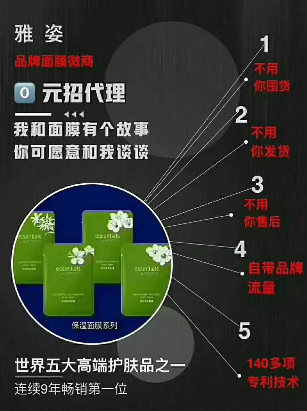 雅姿深层保湿面膜多少钱一瓶,雅姿七分钟面膜