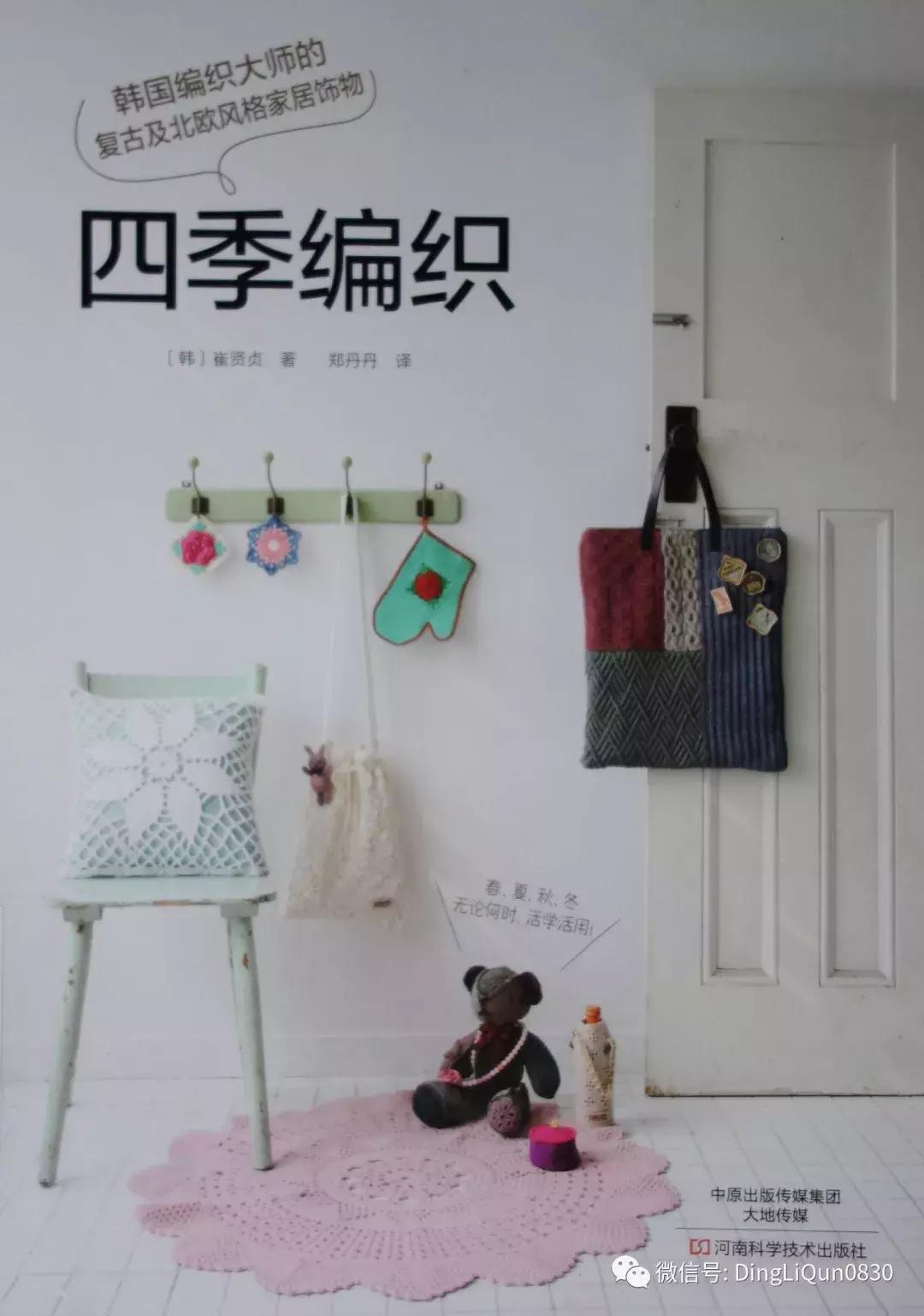 各类家居用品,实用家居用品30元