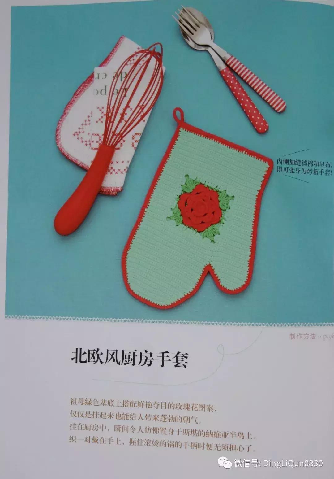 各类家居用品,实用家居用品30元