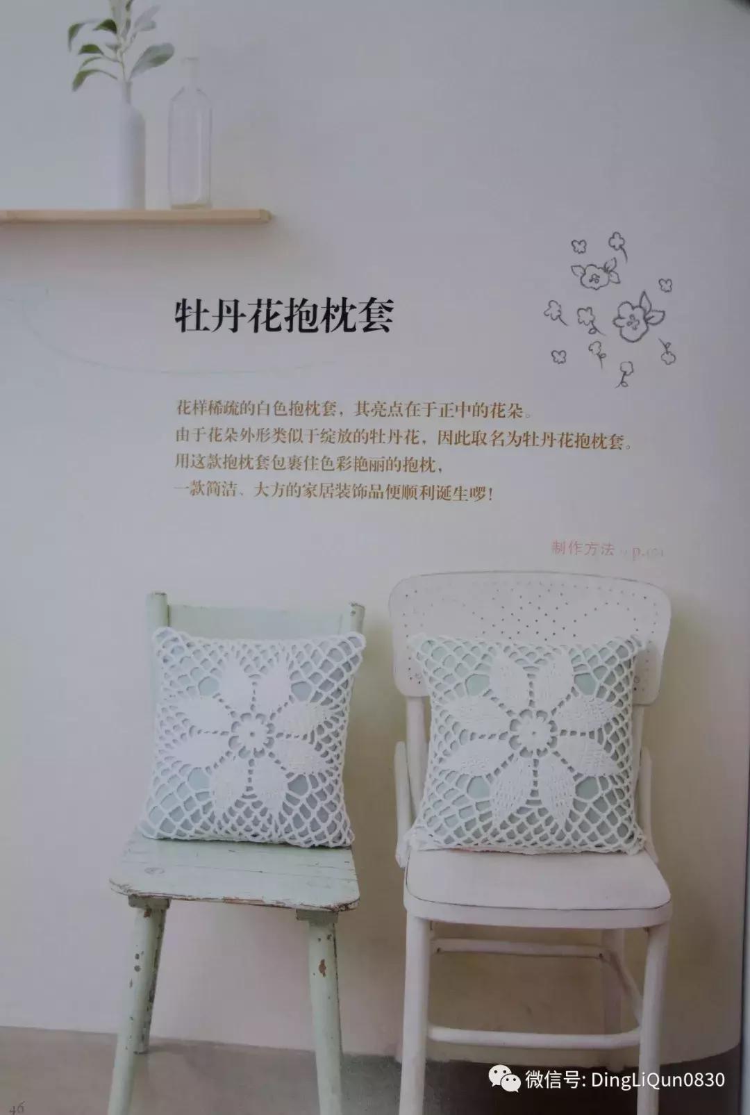 各类家居用品,实用家居用品30元