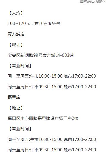 很多人都知道的早茶,对不起,我介绍晚了……