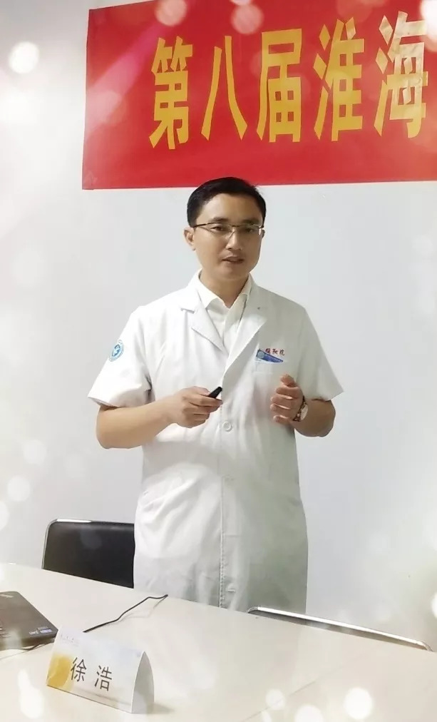 东院妇产科“第八届淮海经济区妇科肿瘤腔镜治疗研讨班”举办