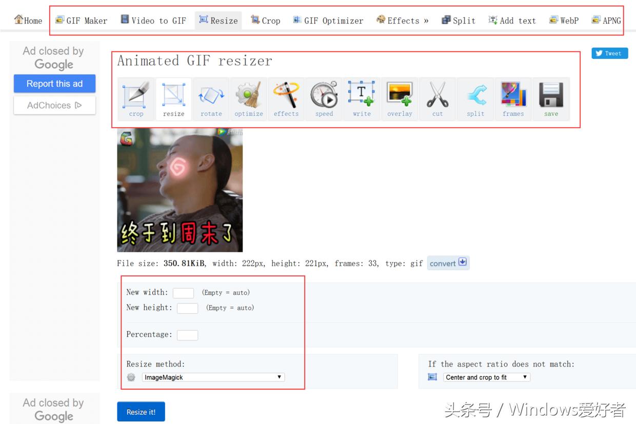 6张图片怎么压缩成压缩包,gif图如何压缩大小不影响画质