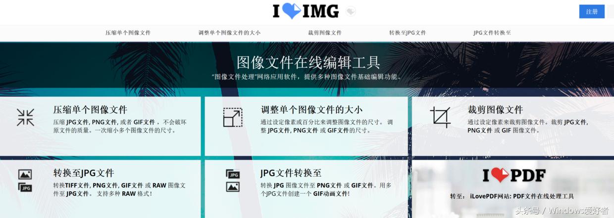 6张图片怎么压缩成压缩包,gif图如何压缩大小不影响画质