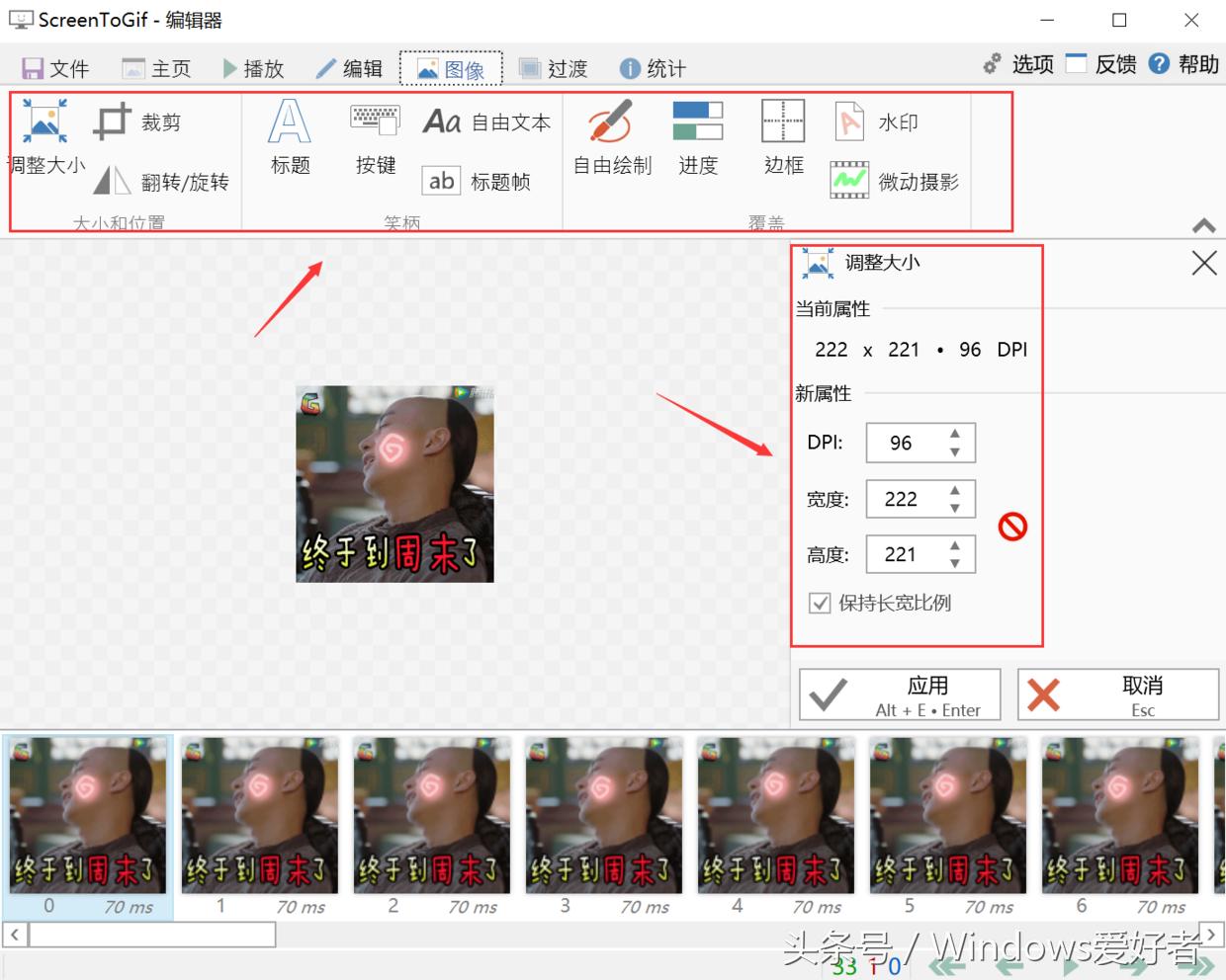 6张图片怎么压缩成压缩包,gif图如何压缩大小不影响画质