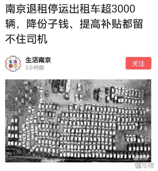 网约车用车需求,网约车出行前景怎么样