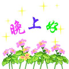 晚安经典语录微商励志图片,微商晚安正能量朋友圈高质量句子