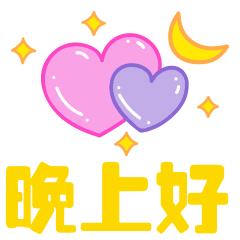 晚安经典语录微商励志图片,微商晚安正能量朋友圈高质量句子