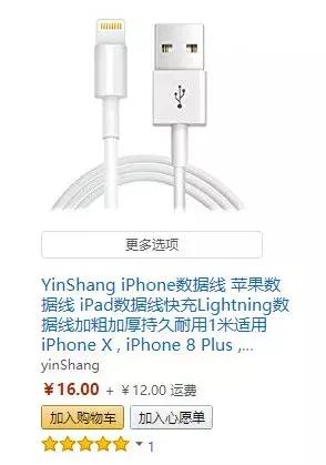 亚马逊假货能打过美国卖家吗,亚马逊无品牌被投诉卖假货