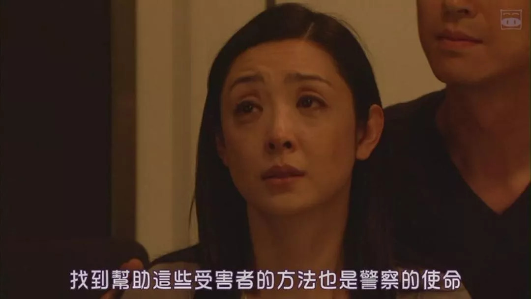 新参者完结篇,加贺恭一郎和浅冈未绪在一起了吗