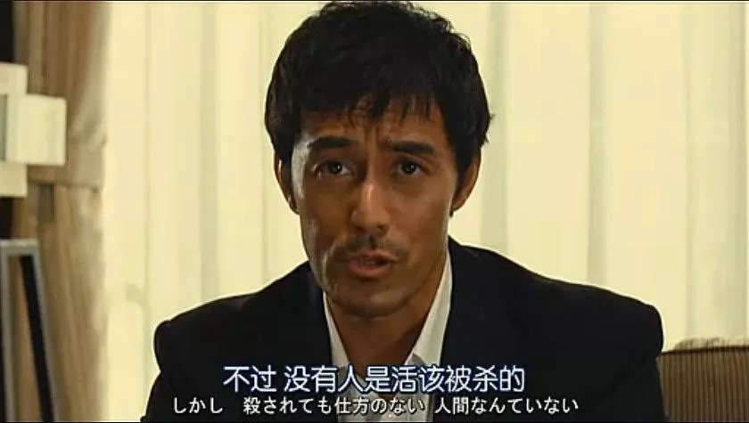 新参者完结篇,加贺恭一郎和浅冈未绪在一起了吗