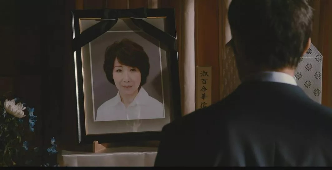 新参者完结篇,加贺恭一郎和浅冈未绪在一起了吗