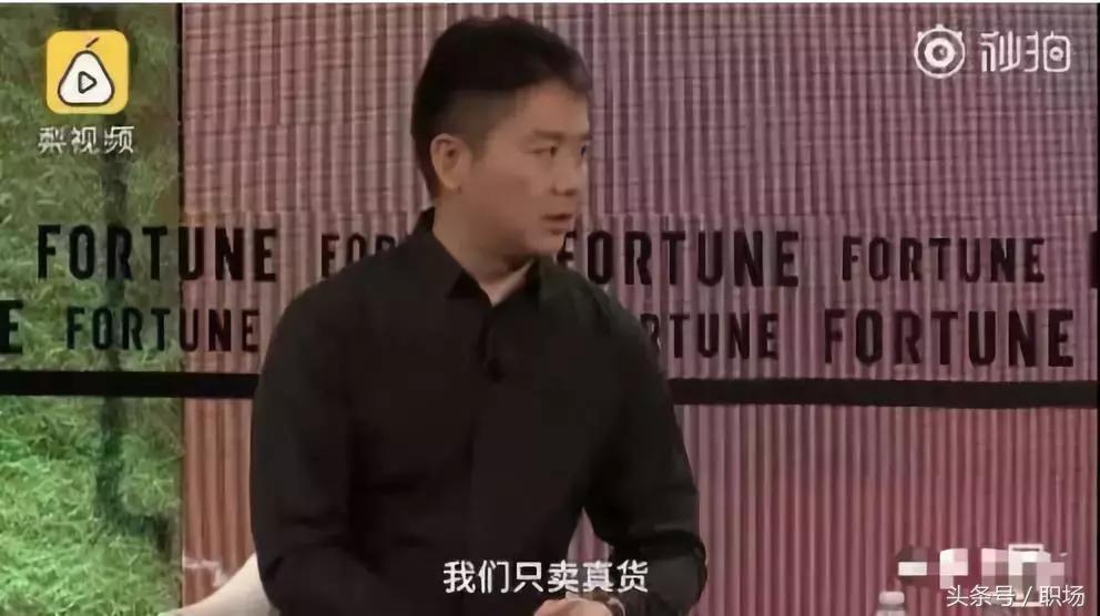 刘强东事件简介,刘强东事件有哪些