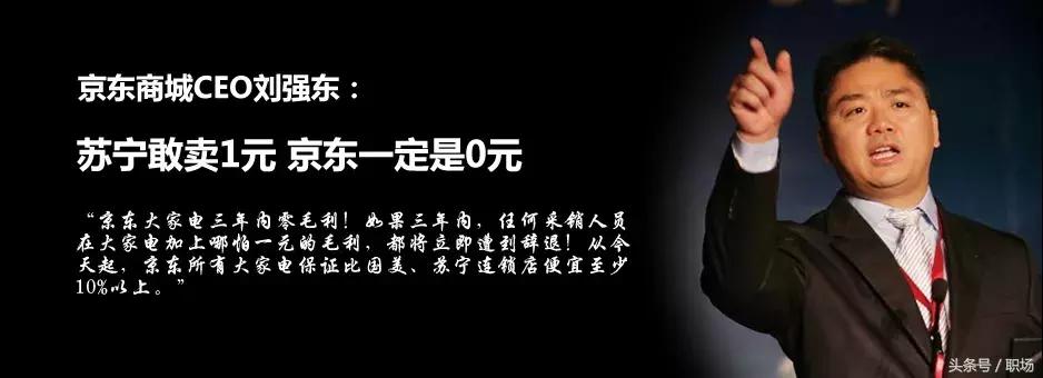 刘强东事件简介,刘强东事件有哪些