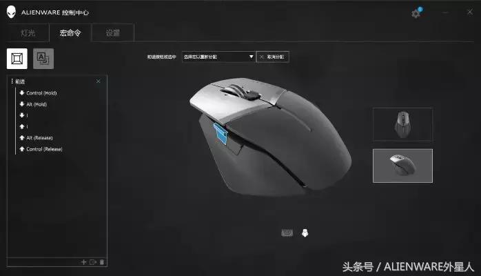 alienware笔记本使用技巧,alienware电竞显示器及外设
