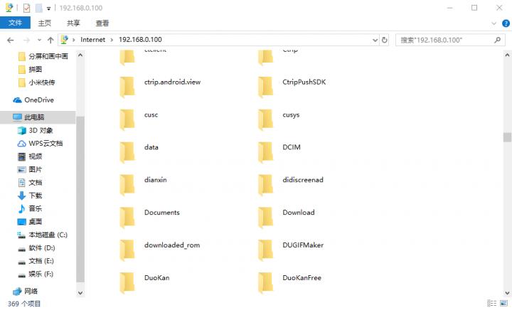 小米快传是无损的嘛,小米快传支持哪些品牌