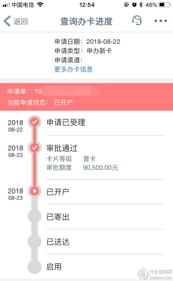 我的汽车流水账：从拍牌，分期付款；到选车，分期付款